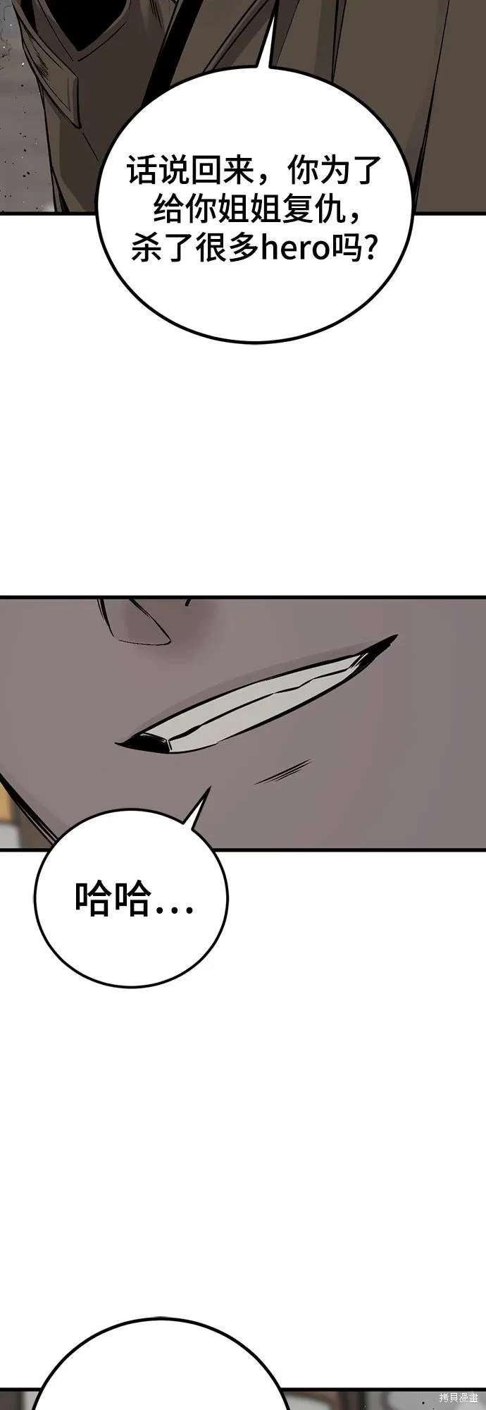 第185话47