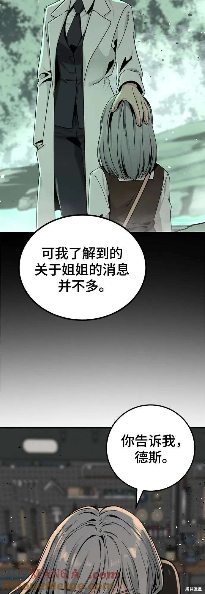 第185话55