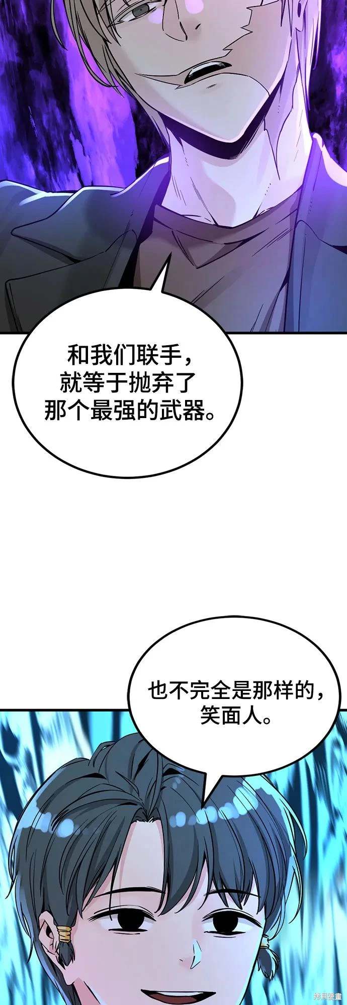 第187话5