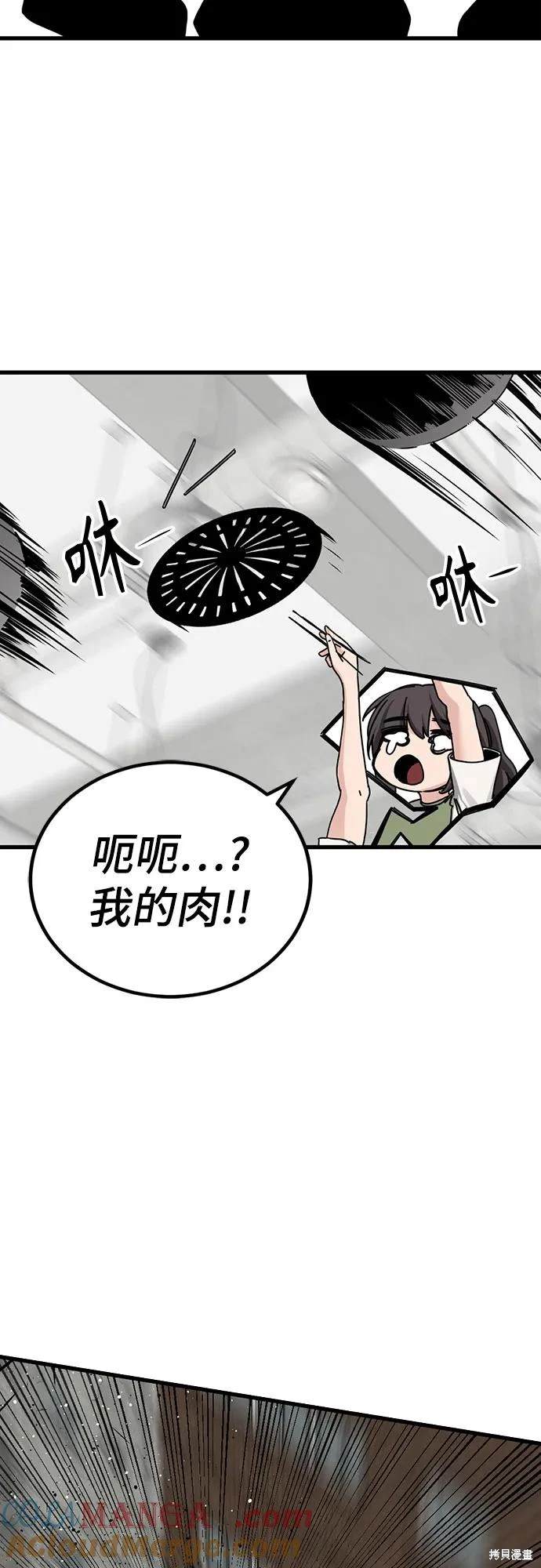第184话3