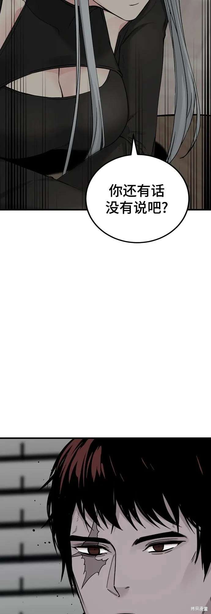 第186话44