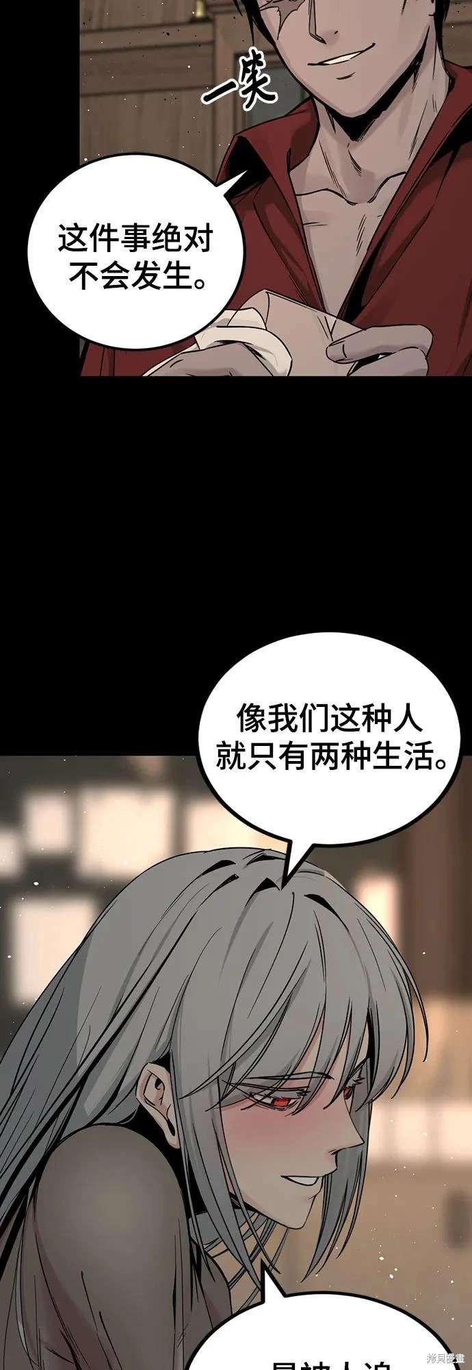 第185话74