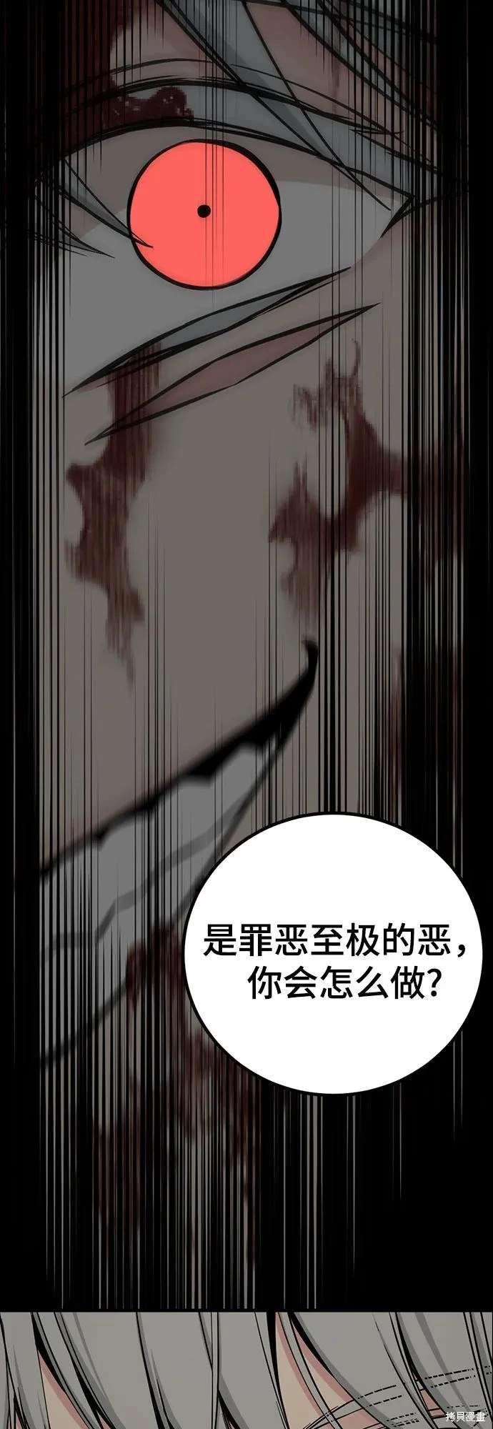 第185话59
