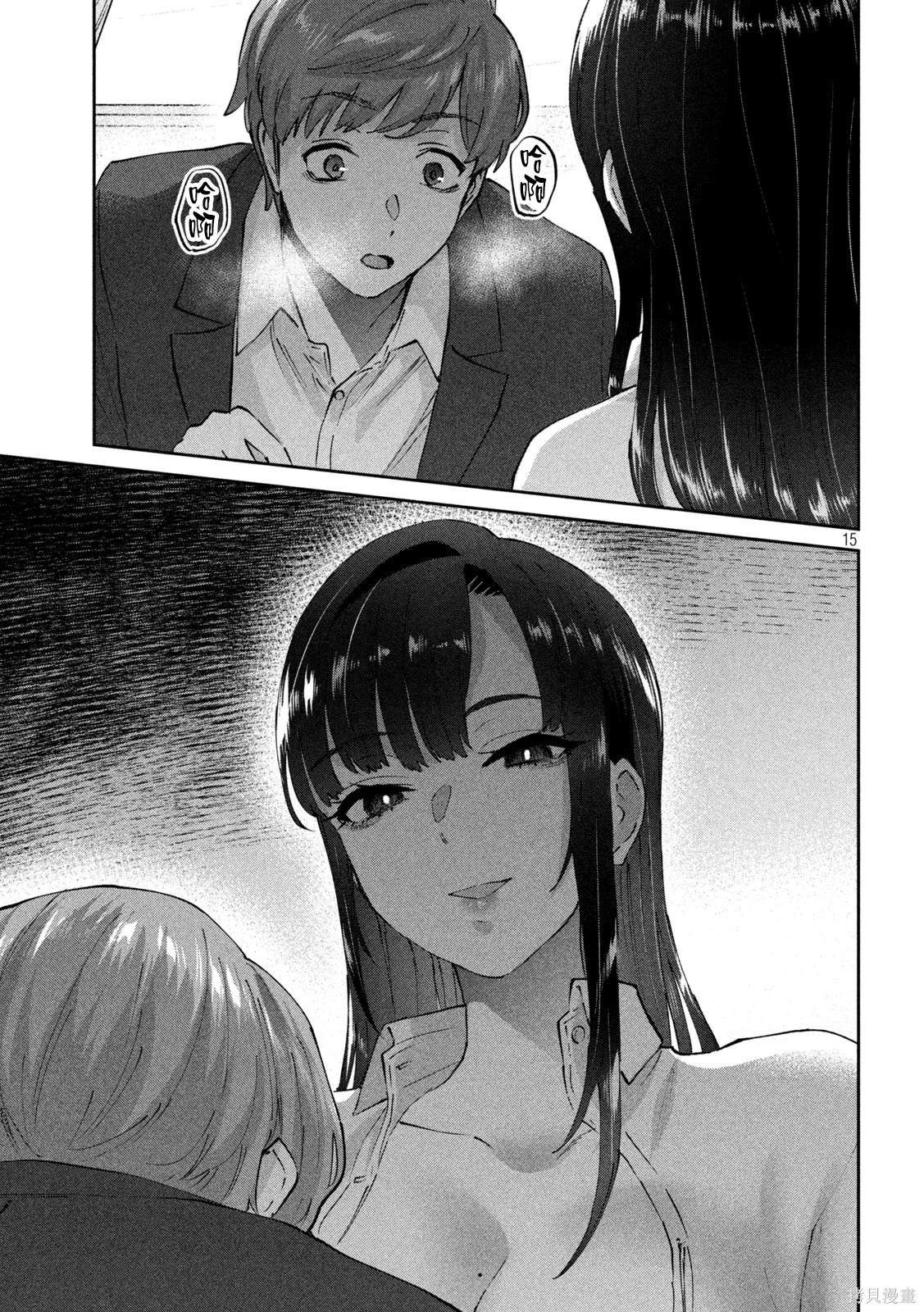 第8话15