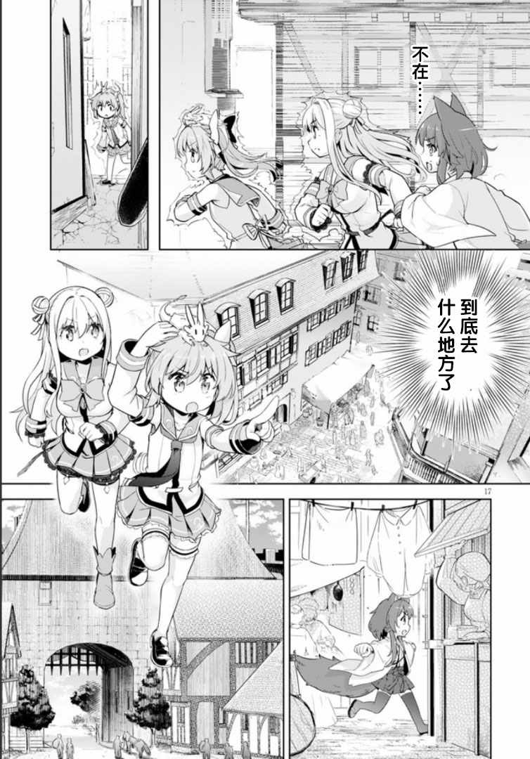 第22话17