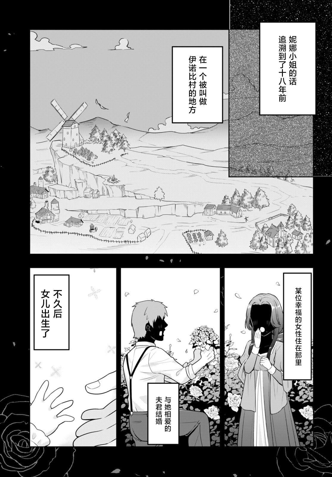 第49话9