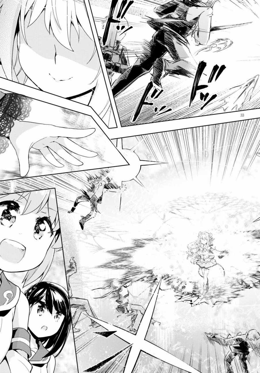 第8话33