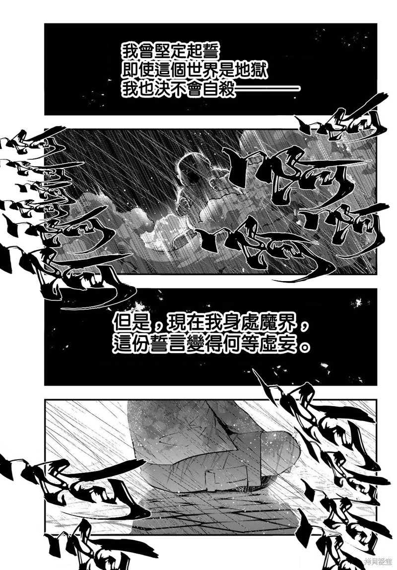 第29话35