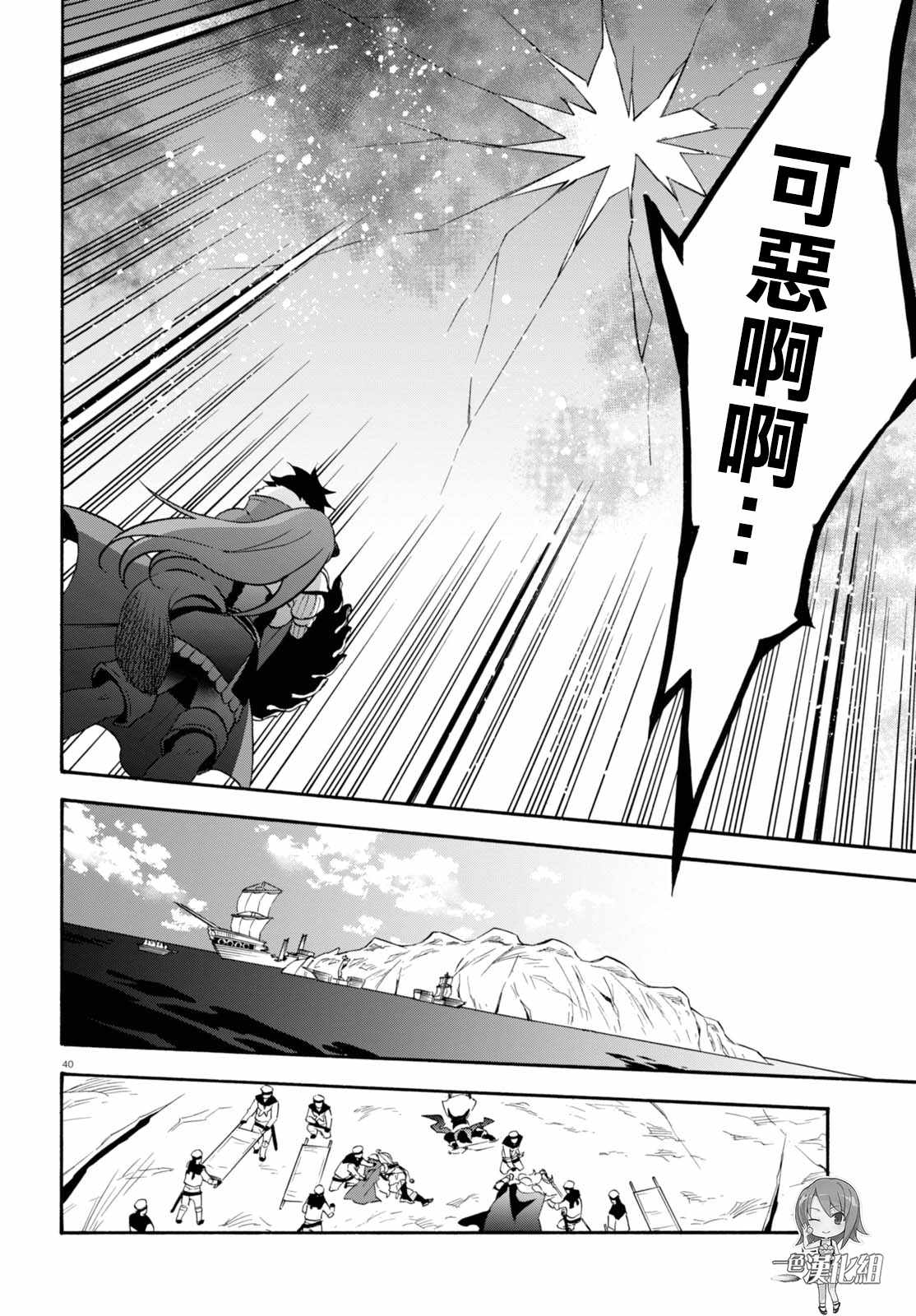 第42话40