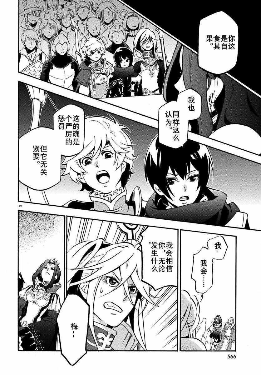 第32话22