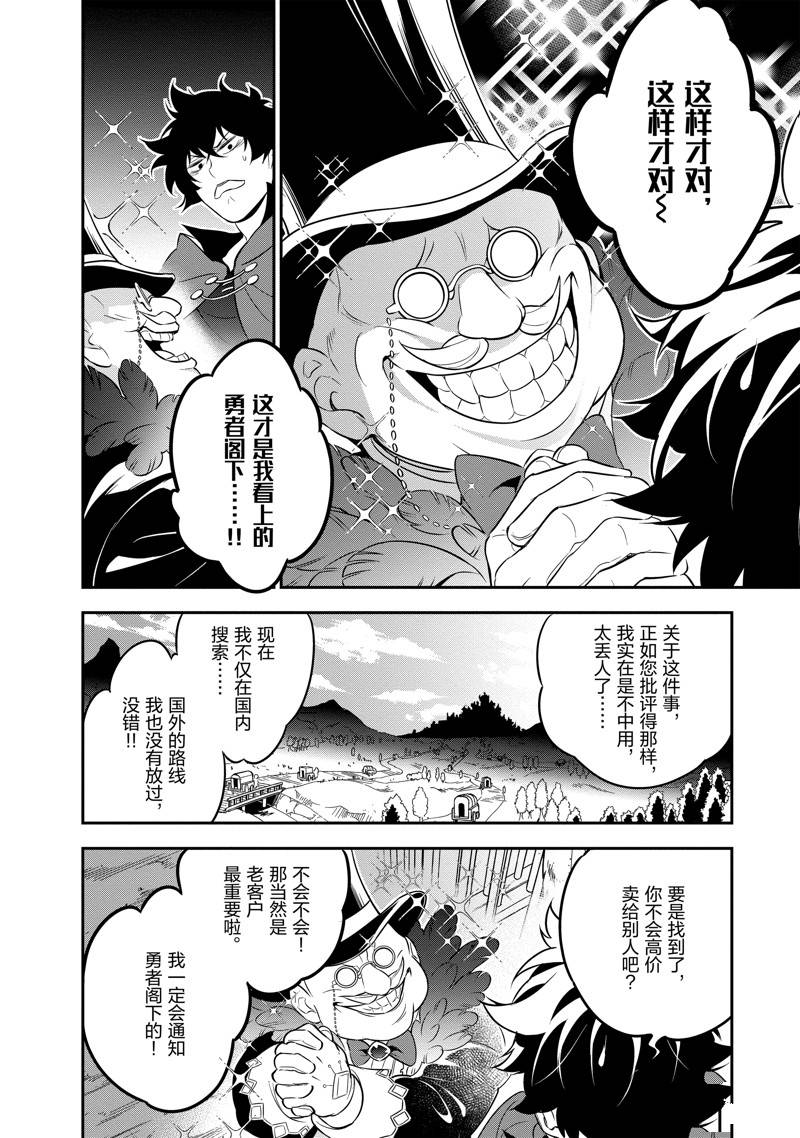 第90话16