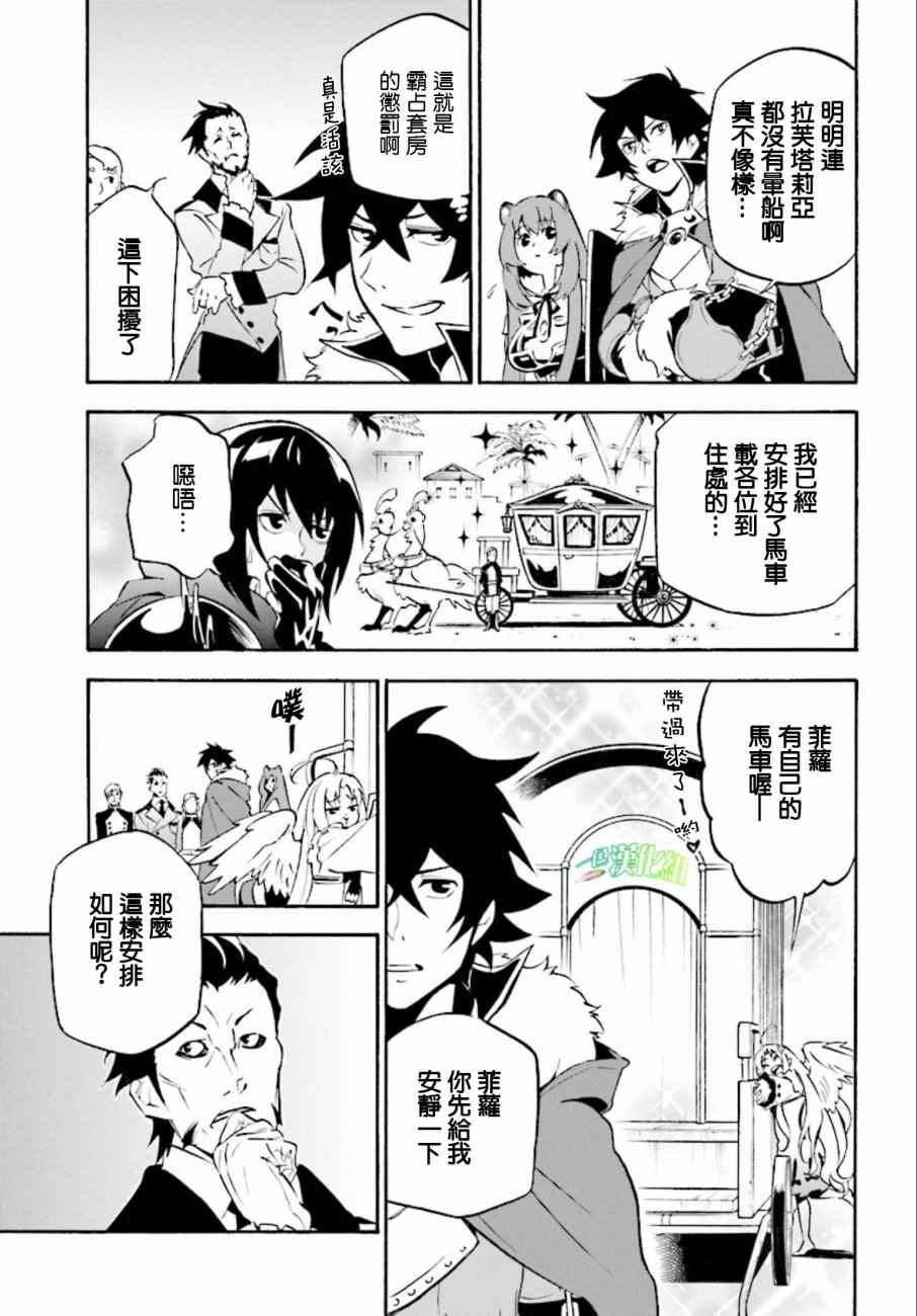 第35话23