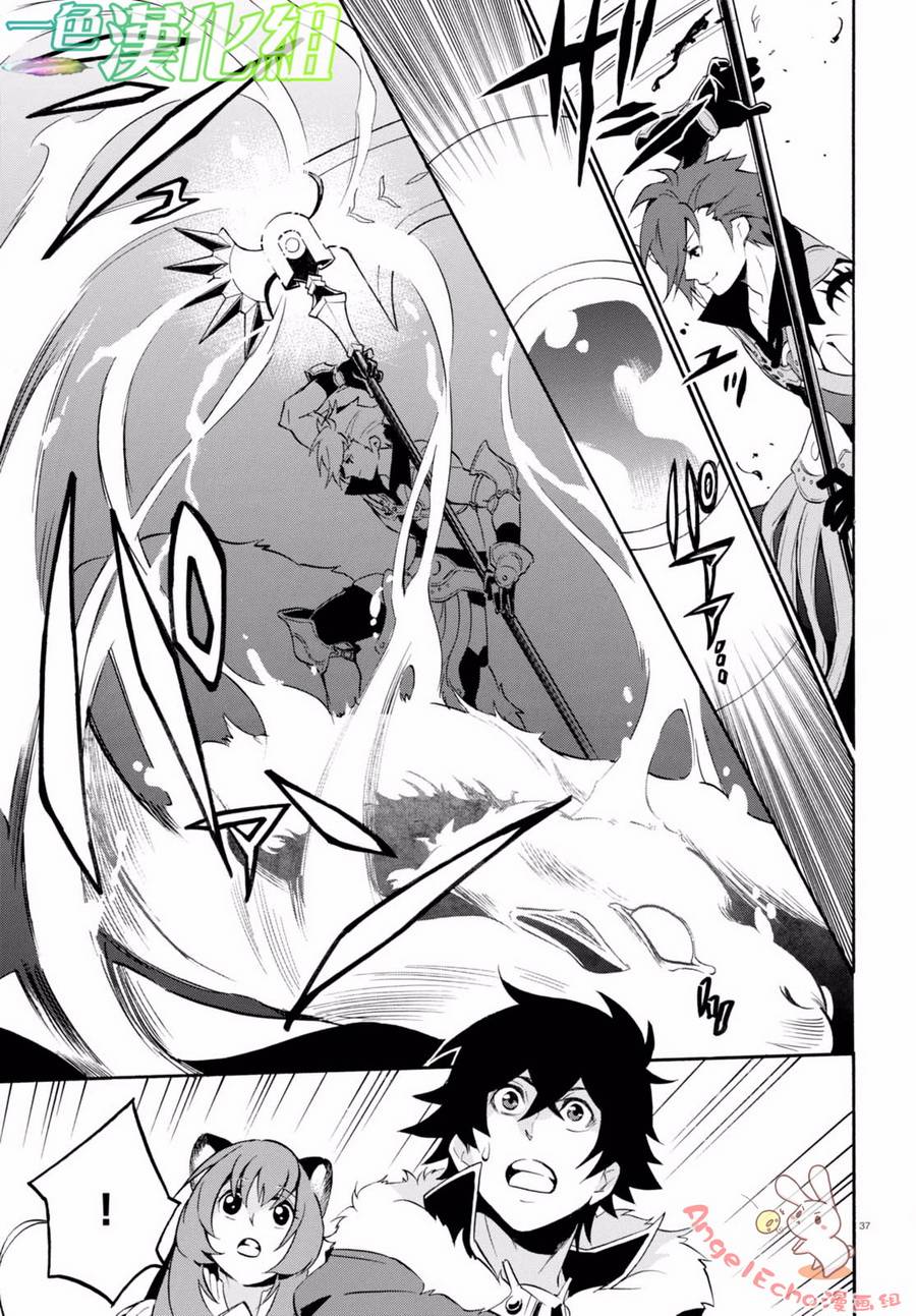 第37话38