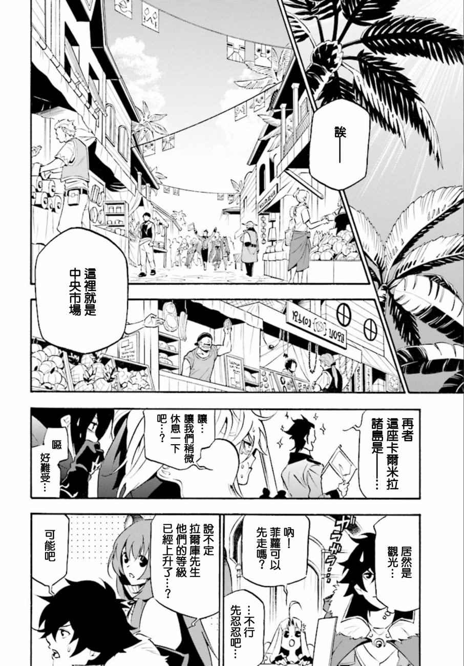 第35话24