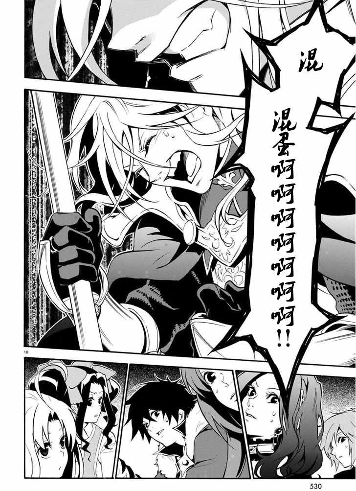 第28话18