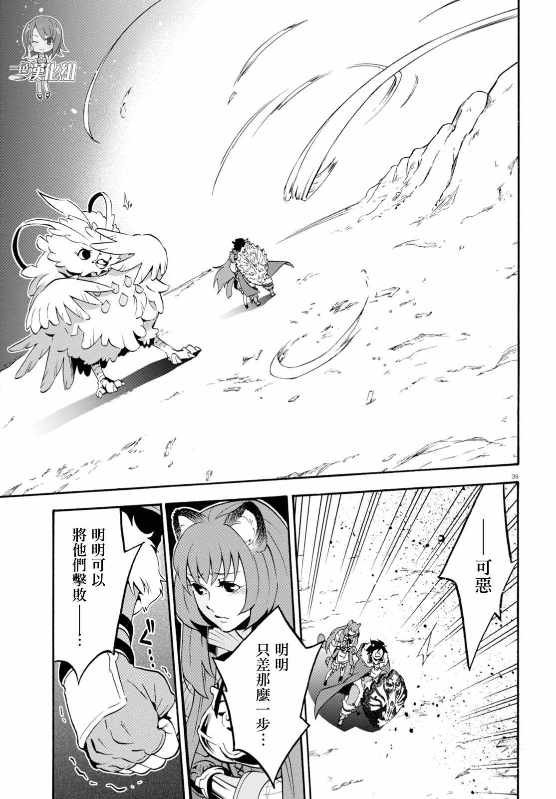 第42话39