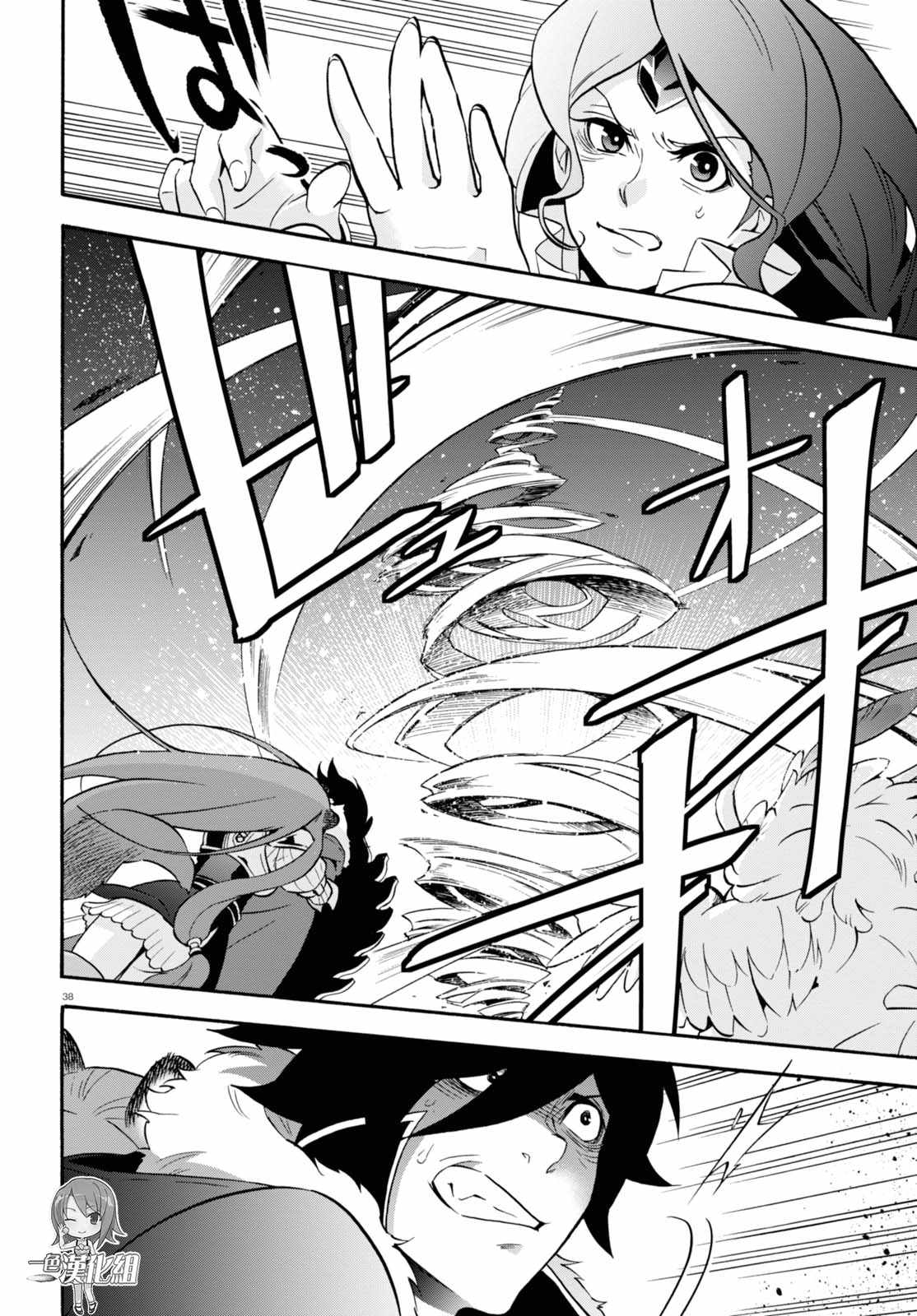 第42话38