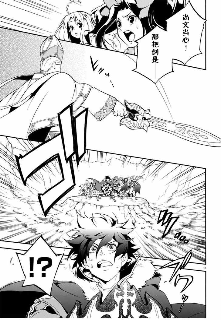 第28话13