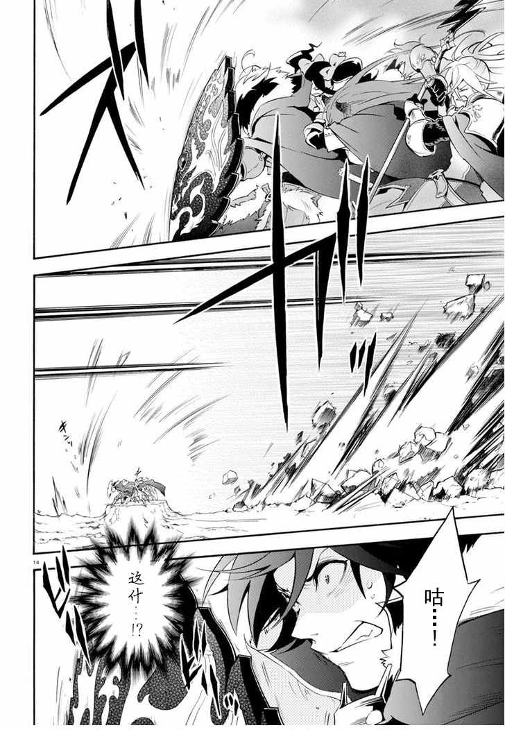 第28话14
