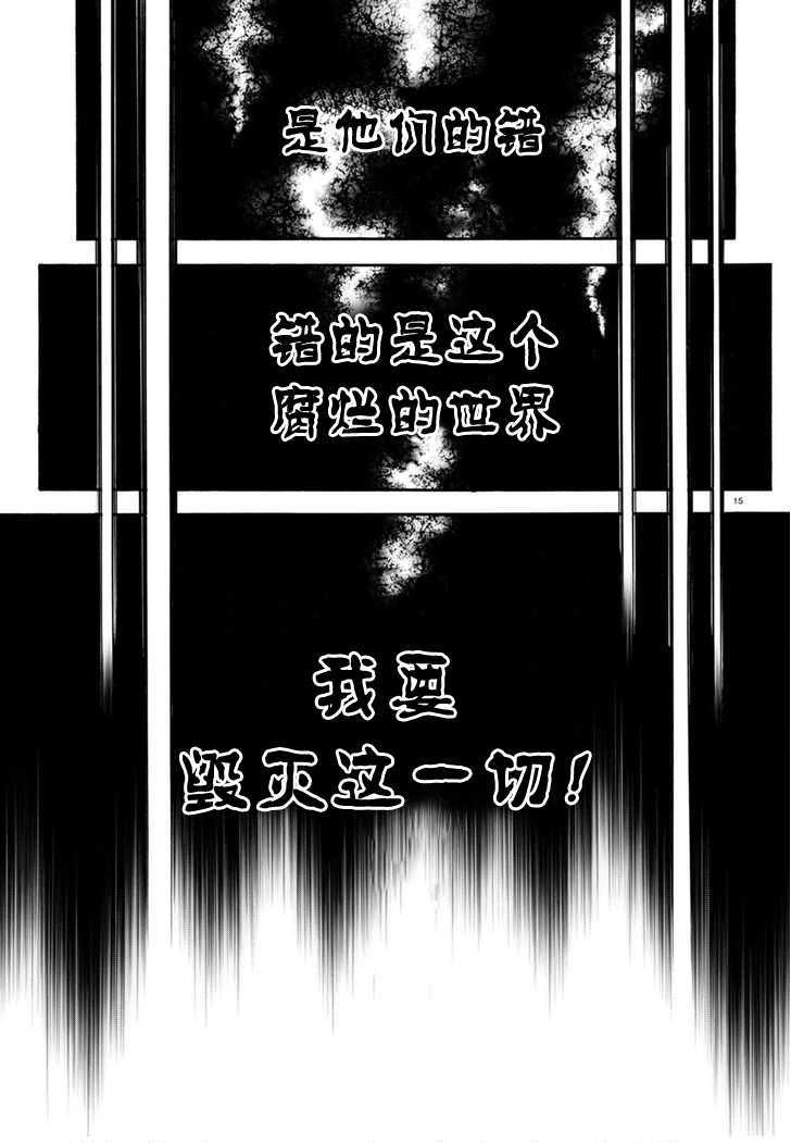 第30话15