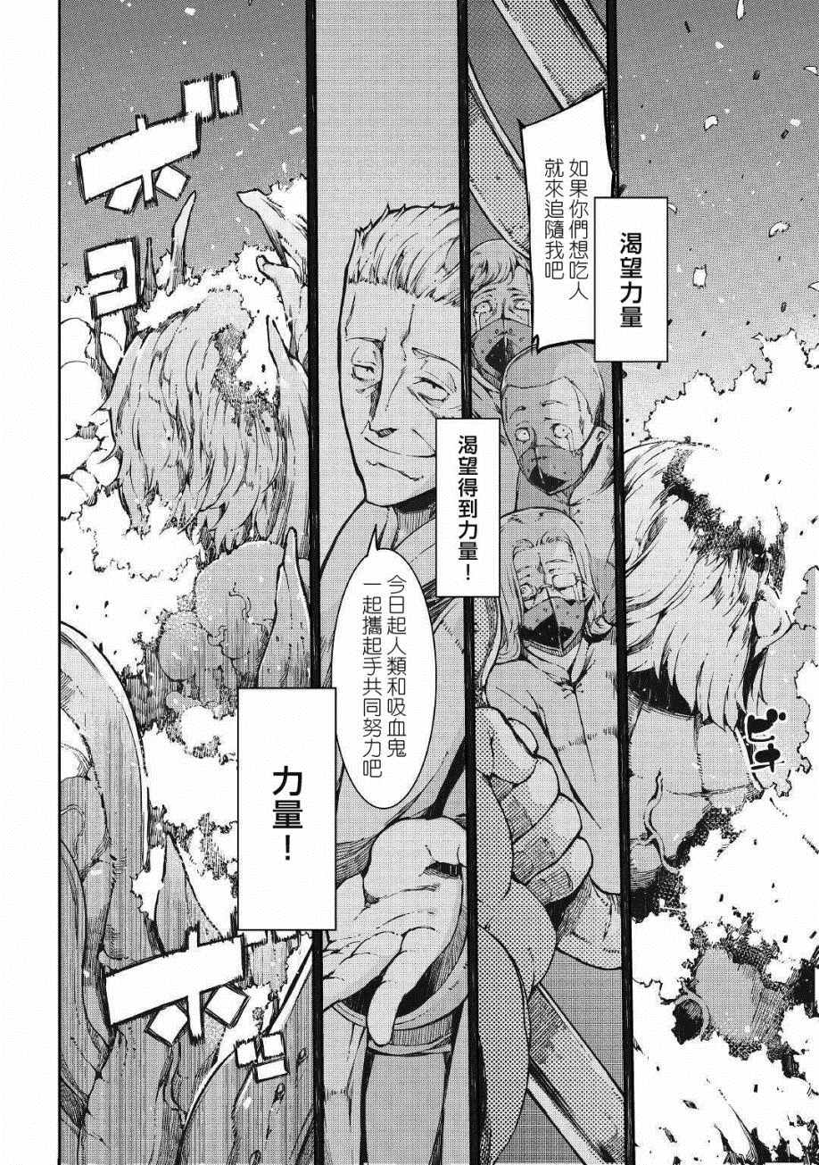 第61话6