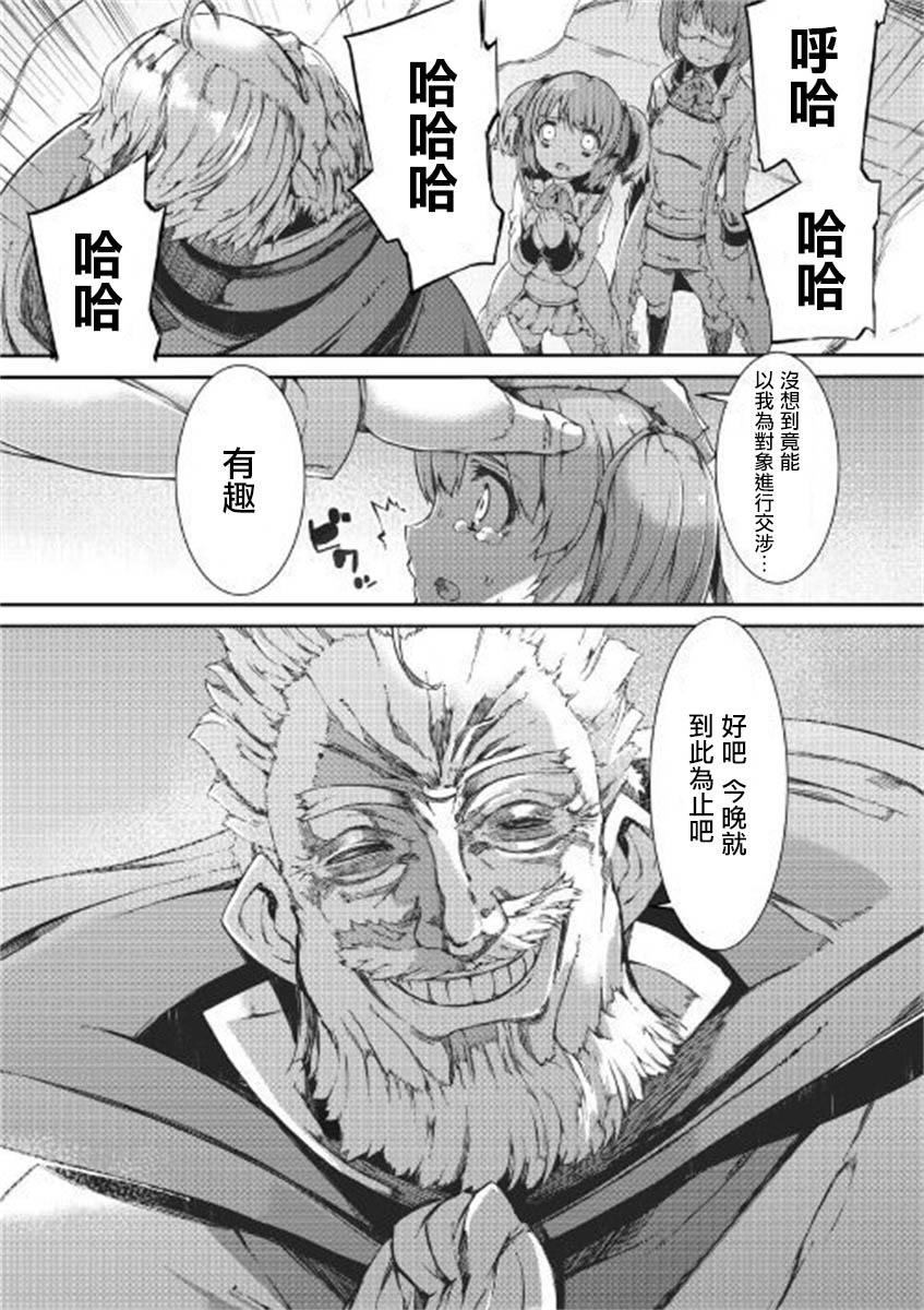 第46话10
