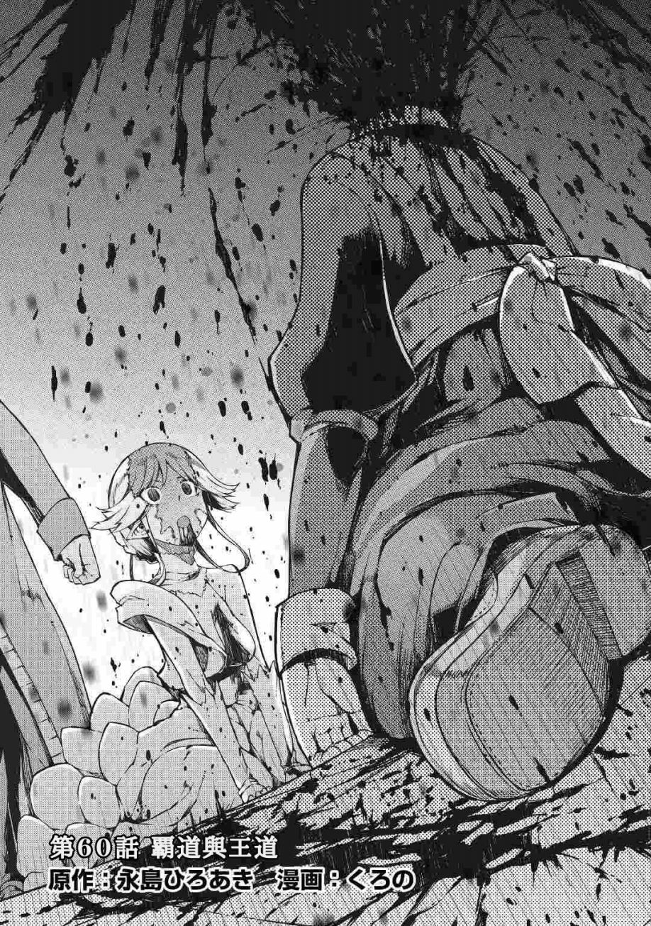 第60话3