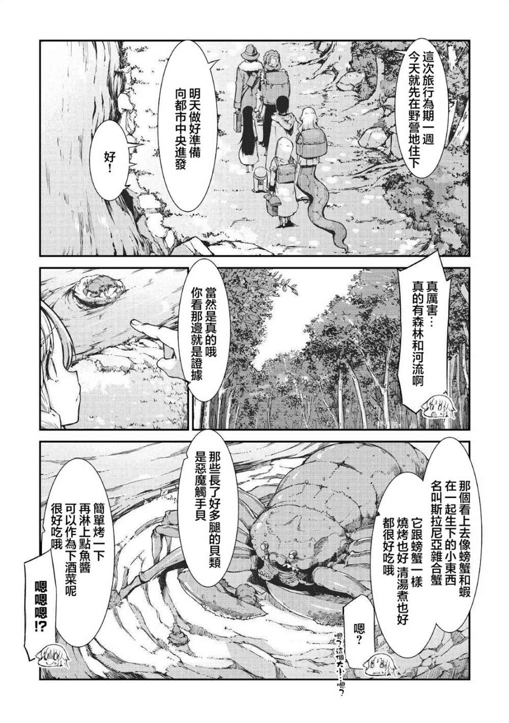 第65话15