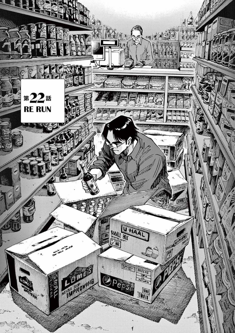 第22话1