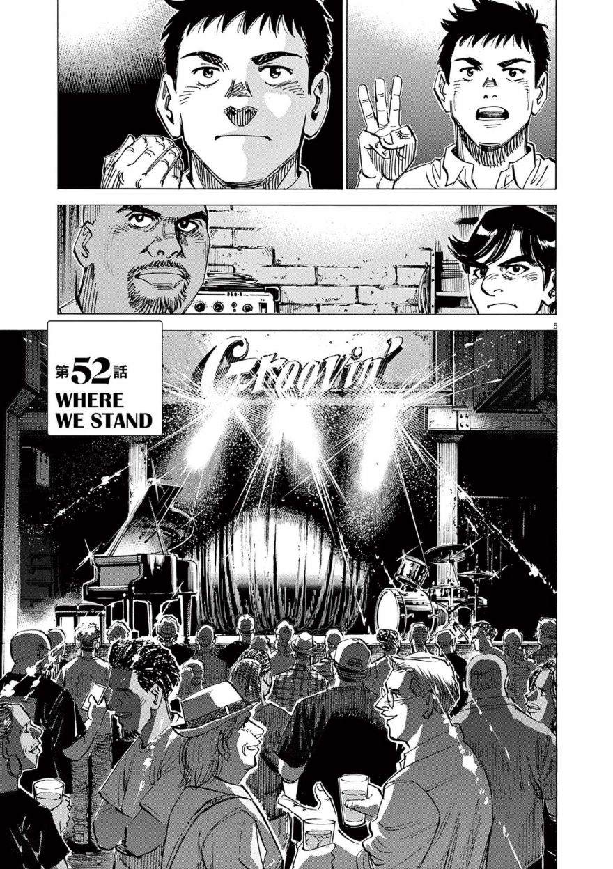 第52话5