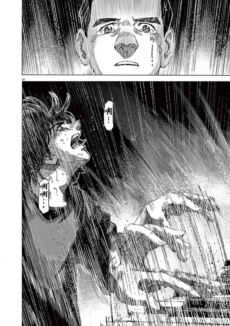 第71话18