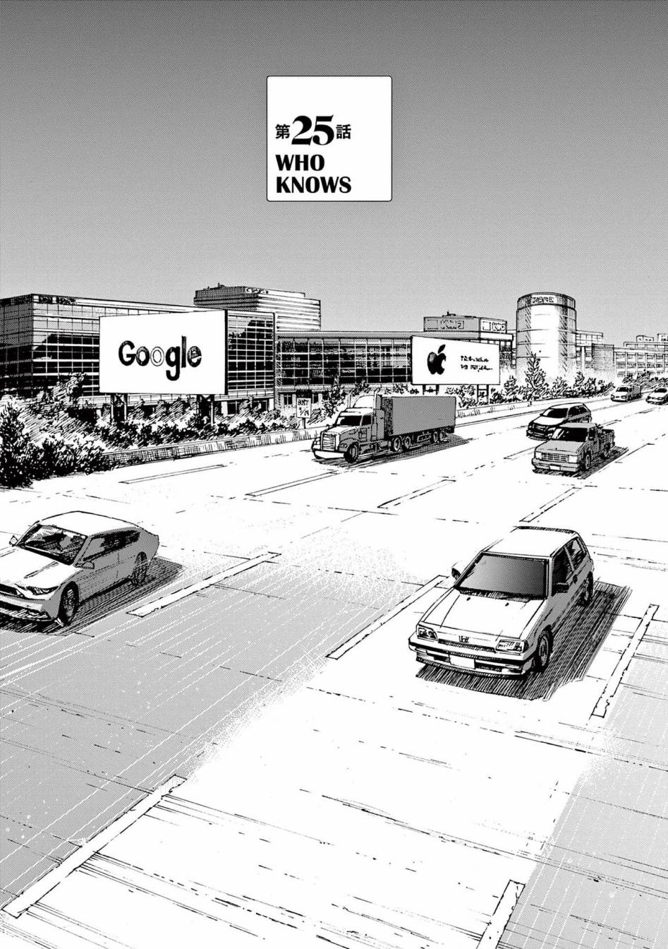 第25话4