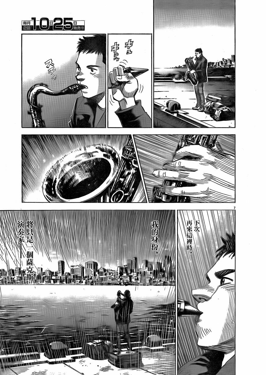 第10话7