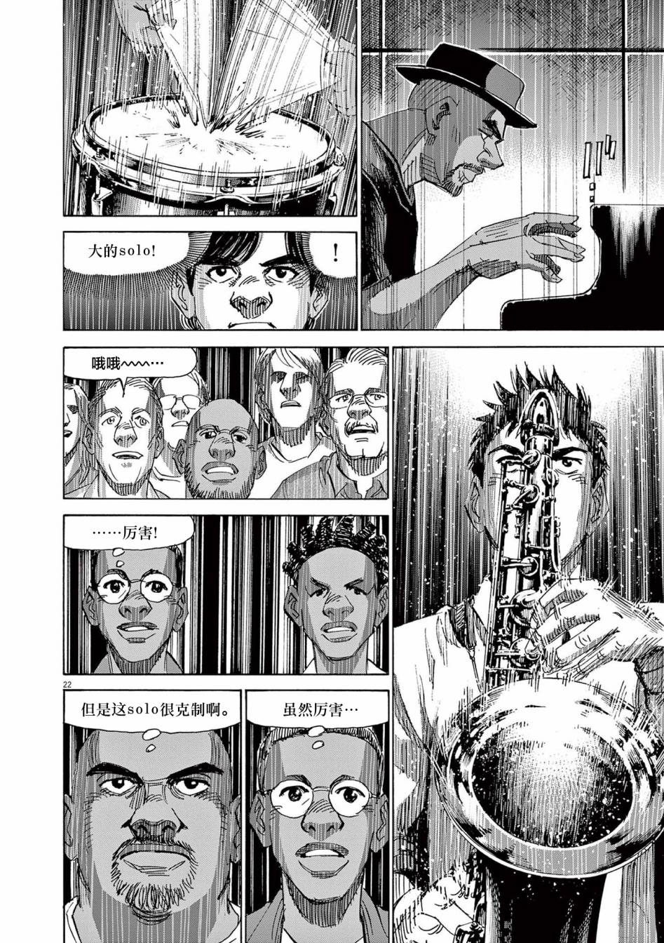 第57话22