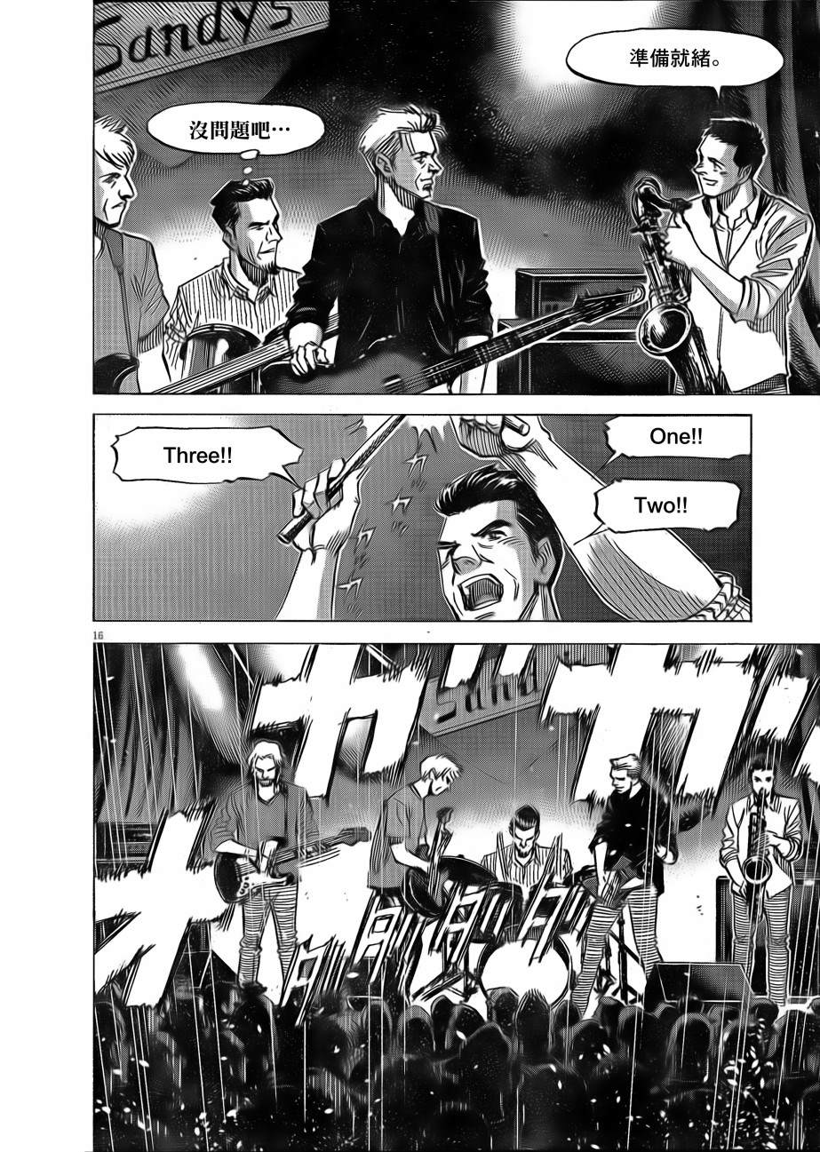 第7话16