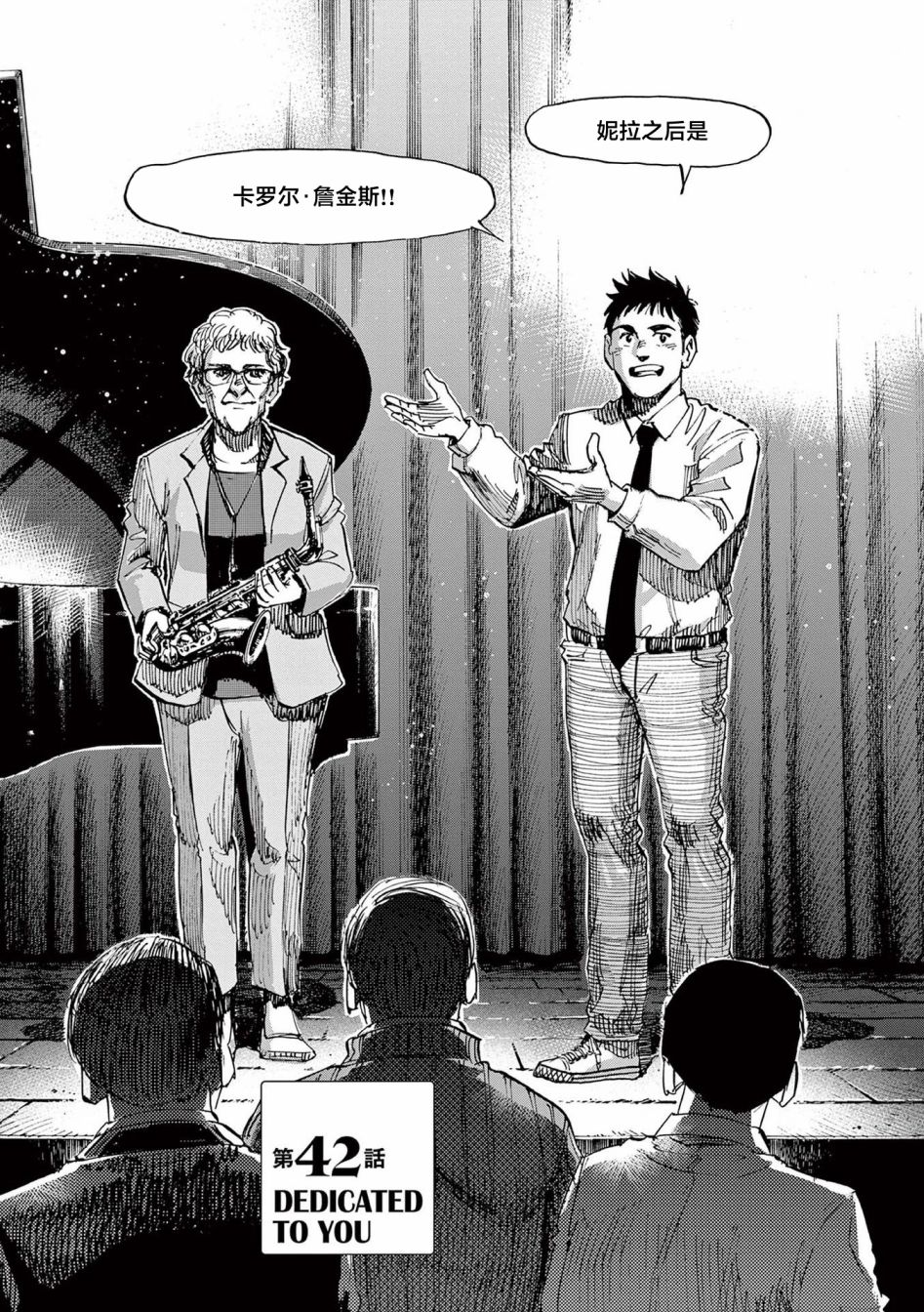 第42话1