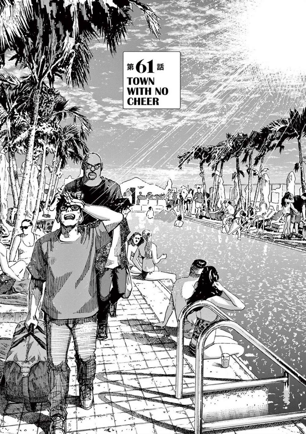 第61话1