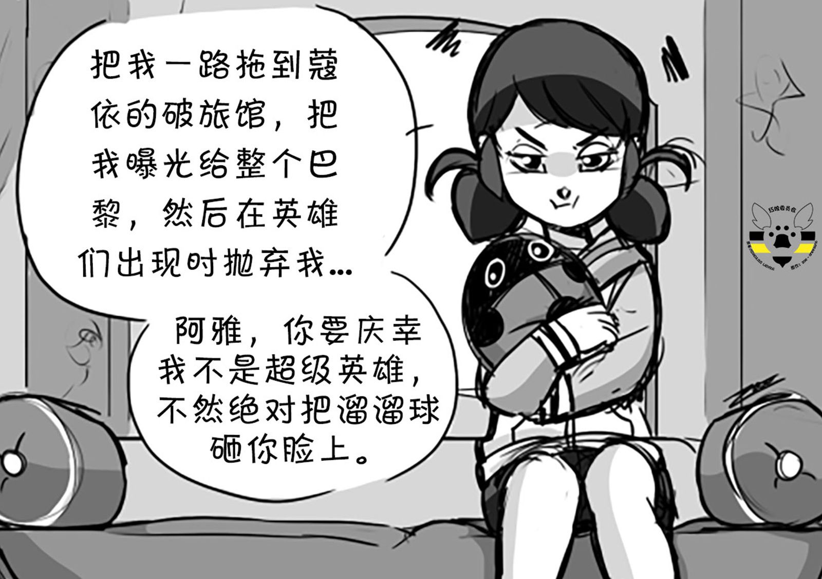 第一季05话20