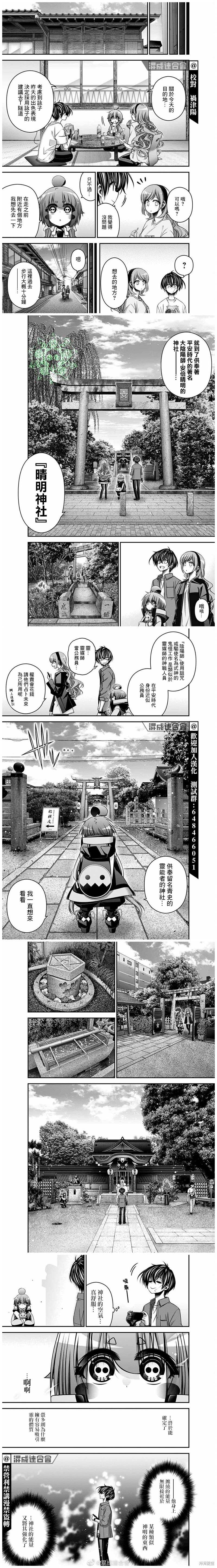 第40话5