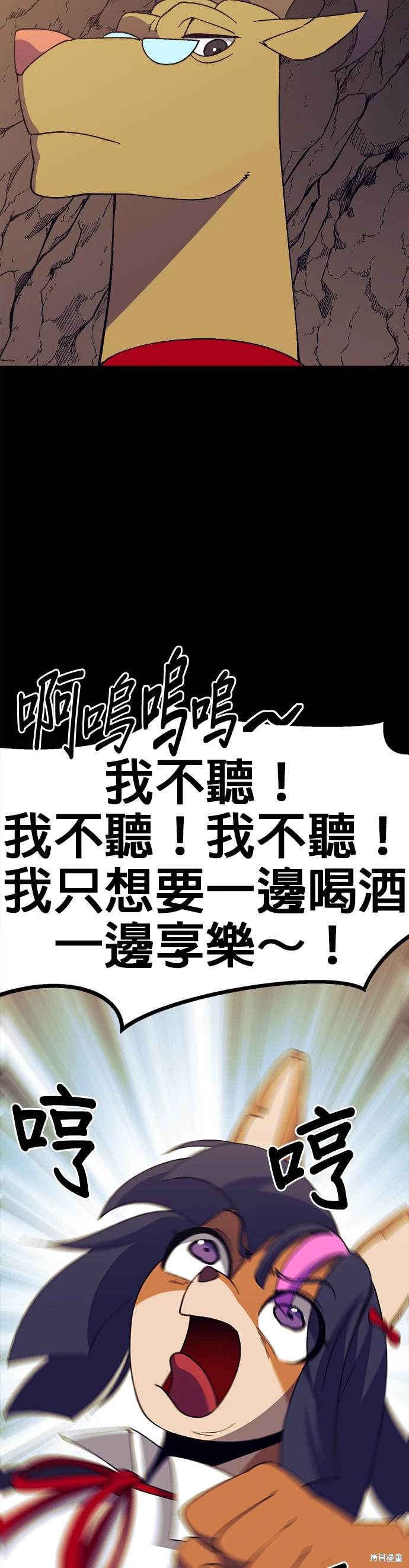 第40话41