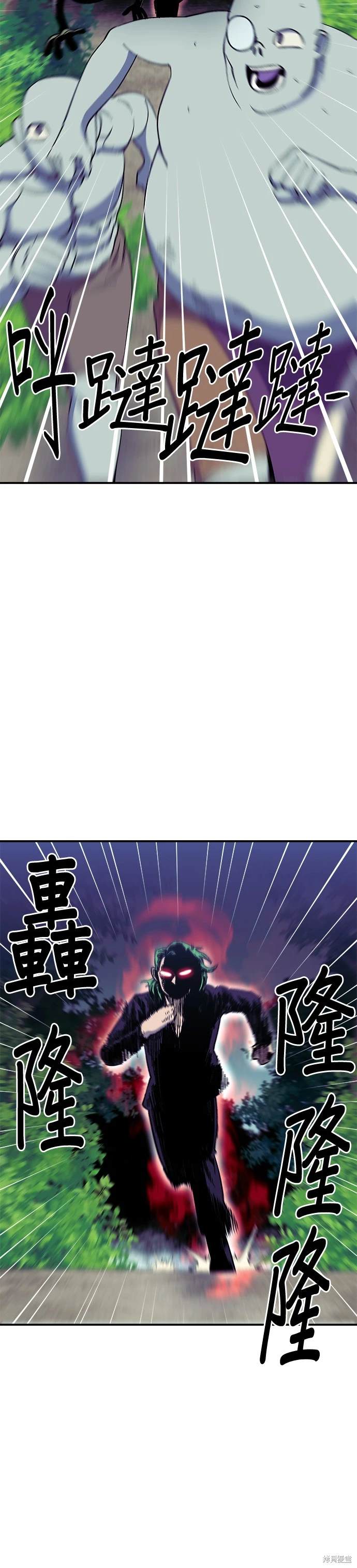 第40话12