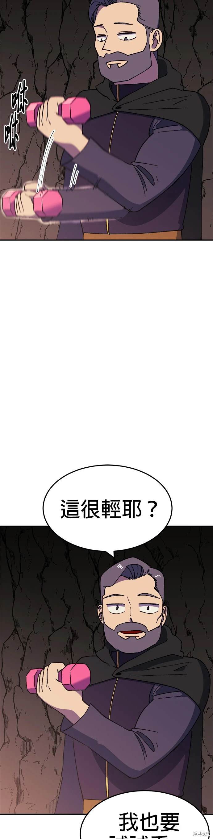 第46话5