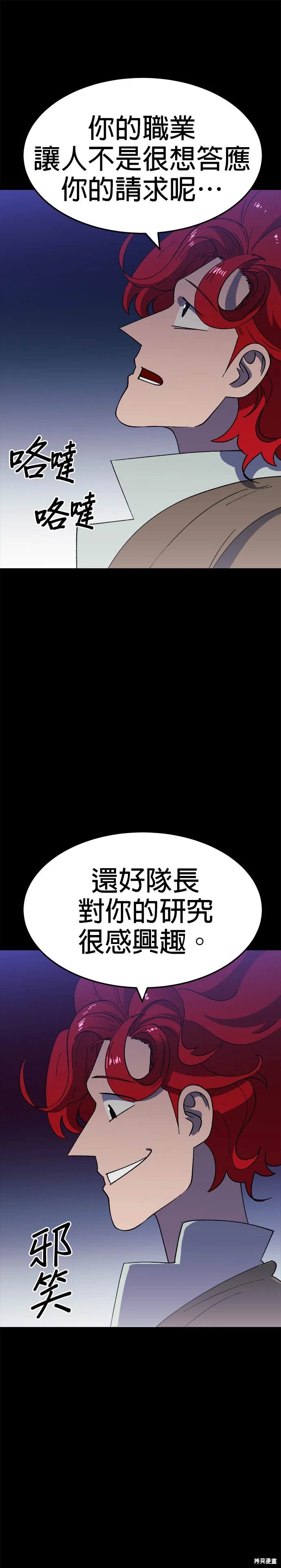第51话18