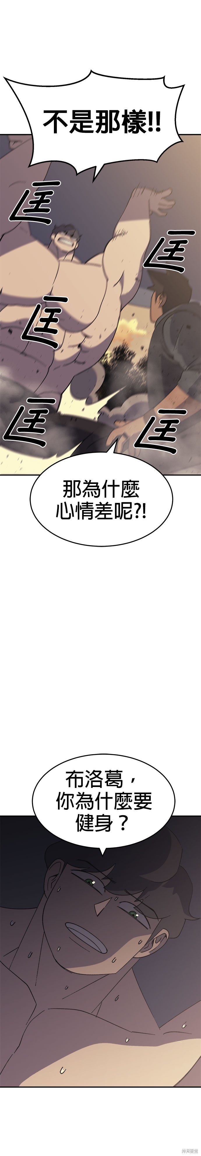 第57话19