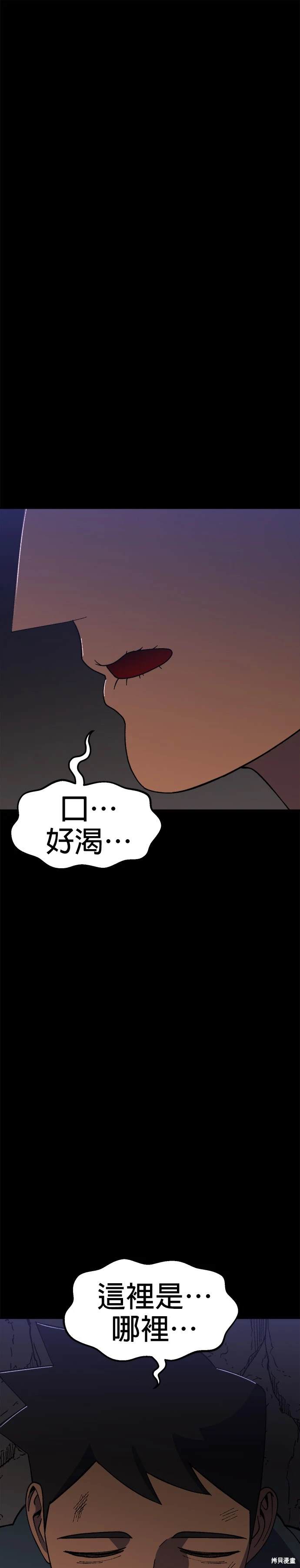 第37话1