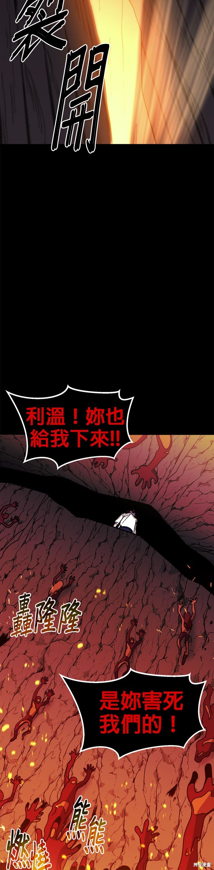 第55话25