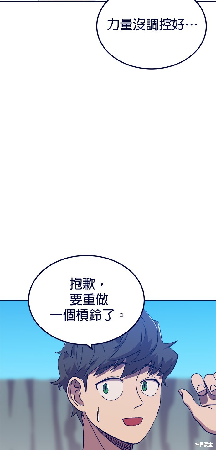 第3话19