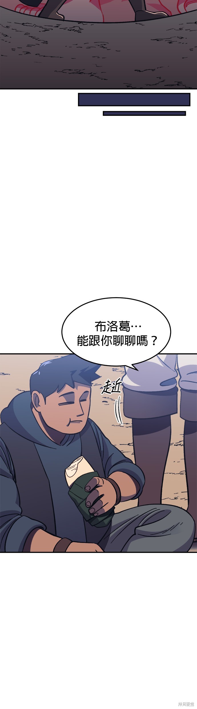 第14话29