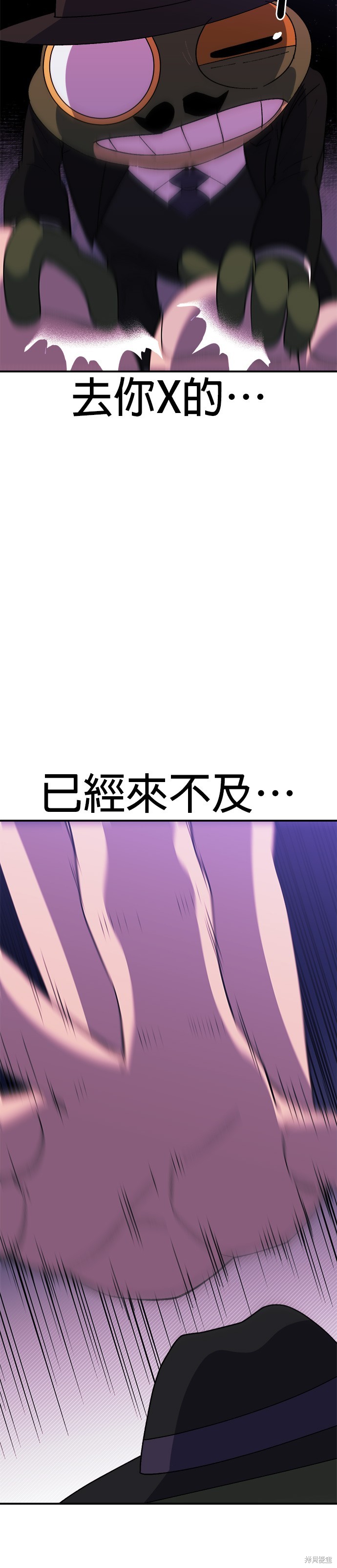 第43话45