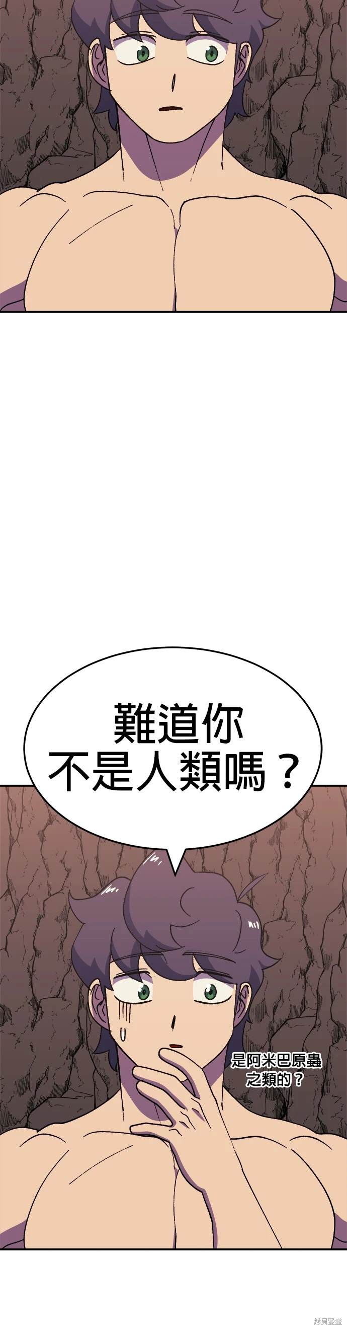 第45话39
